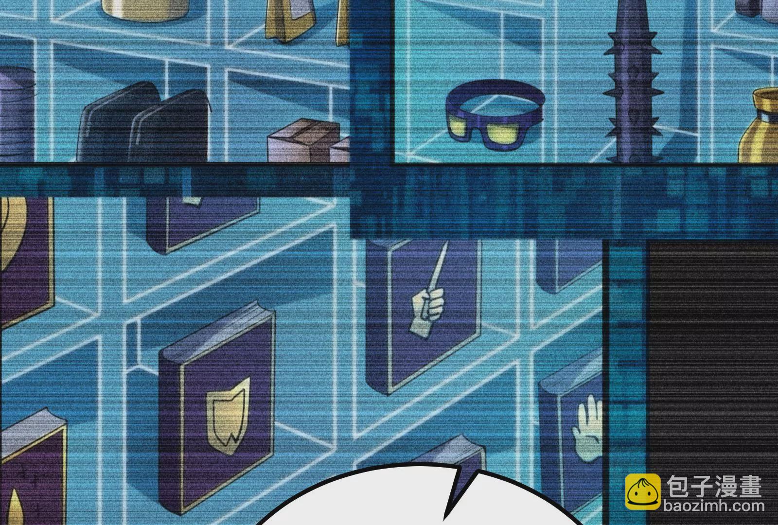 古神遊戲 - 第70話血奇！我不做哥布林啦！(2/3) - 1